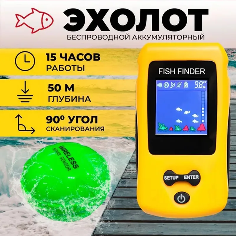 Fish Finder Transducer - Alat Pendeteksi Ikan Nirkabel Warna-warni Baru,