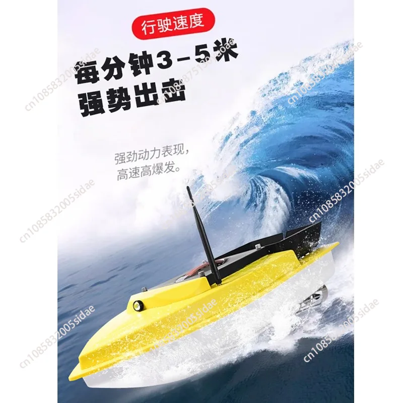 Perahu Umpan RC GPS untuk Mema - Fishing Gps ulasan dan harga