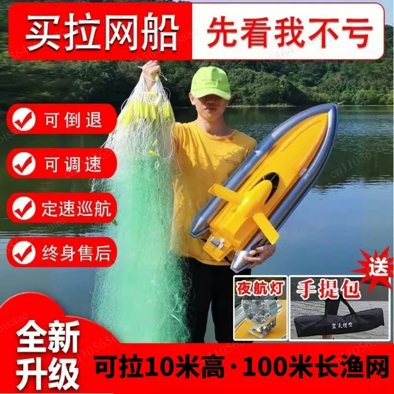 Perahu Pancing GPS RC dengan P - Fishing Gps ulasan dan harga