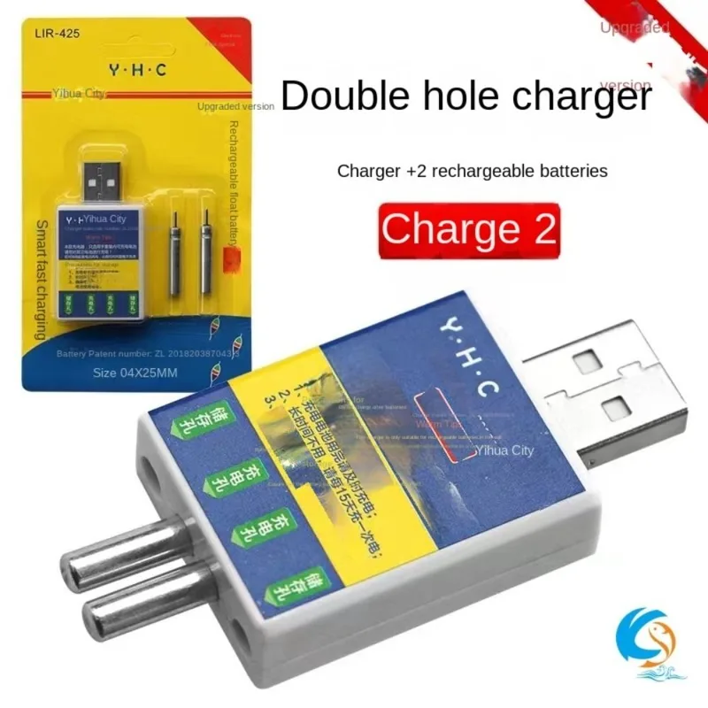 Aksesori Memancing Malam Hari  - Fish Finder Charger ulasan dan harga
