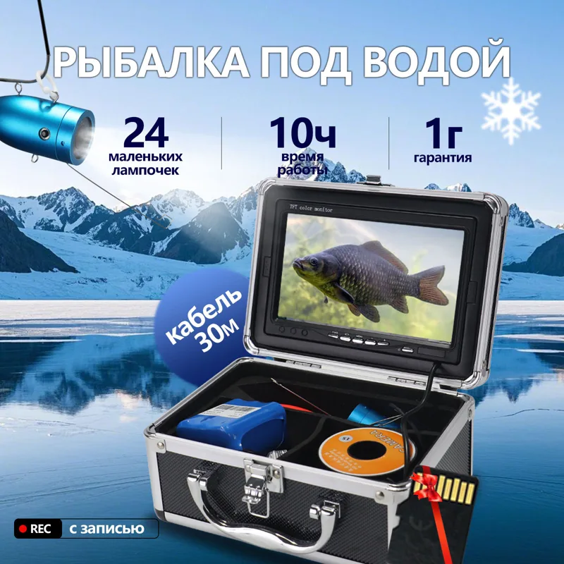 Layar IPS 7 Inci 15/20/30M 100 - Fishing Camera ulasan dan harga
