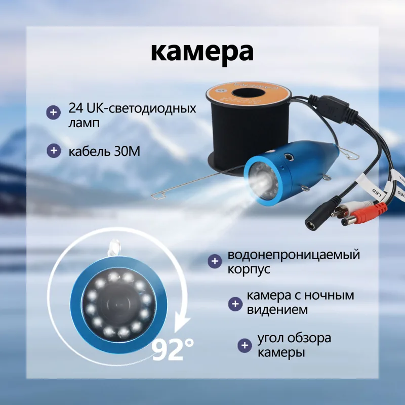 Layar IPS 7 Inci 15/20/30M 100 - Fishing Camera ulasan dan harga