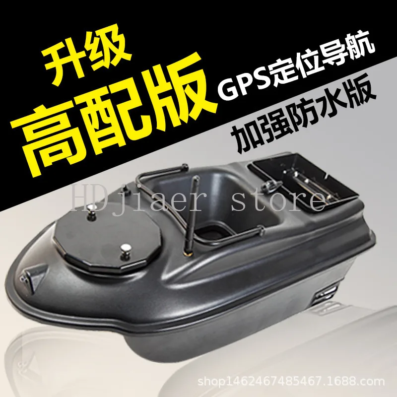 Perahu Pancing Pintar GPS Mult - Fishing Gps ulasan dan harga
