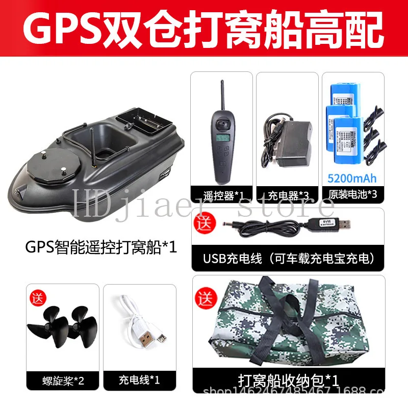 Perahu Pancing Pintar GPS Mult - Fishing Gps ulasan dan harga